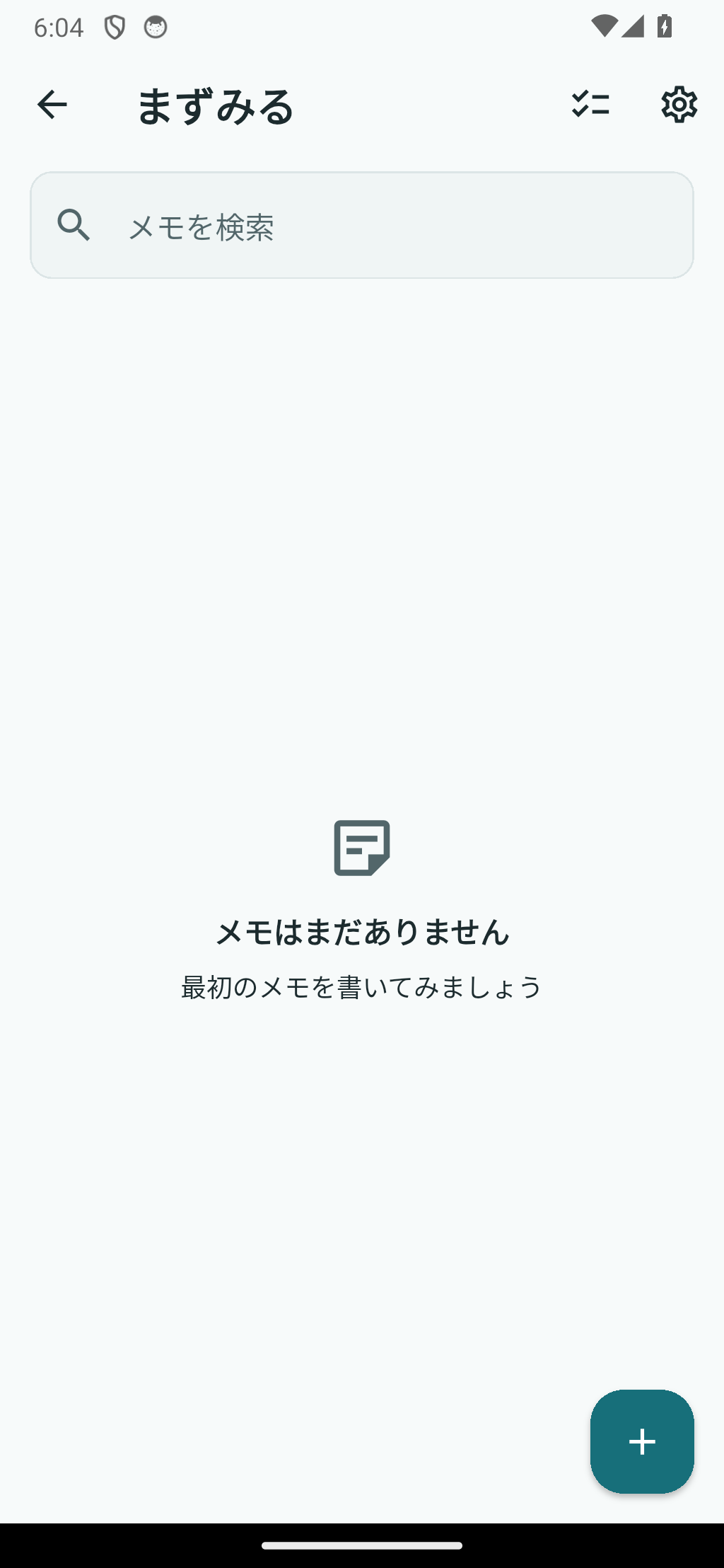 まずみるのメモ一覧画面。最初のメモを書き始めるための案内と追加ボタンが表示されています。